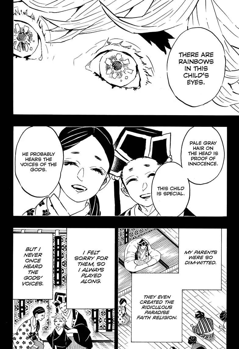 Kimetsu no Yaiba Chapter 142 2